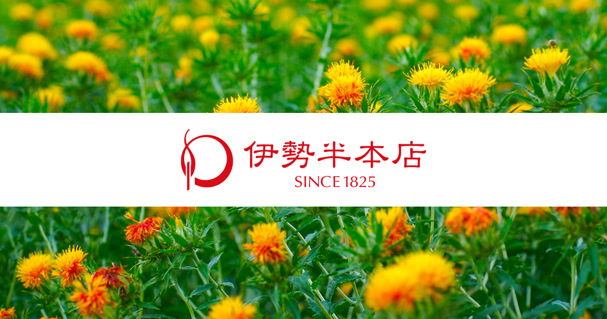 明治　本紅花　紅 伊勢半 紅 | 文政8年創業 最後の紅屋