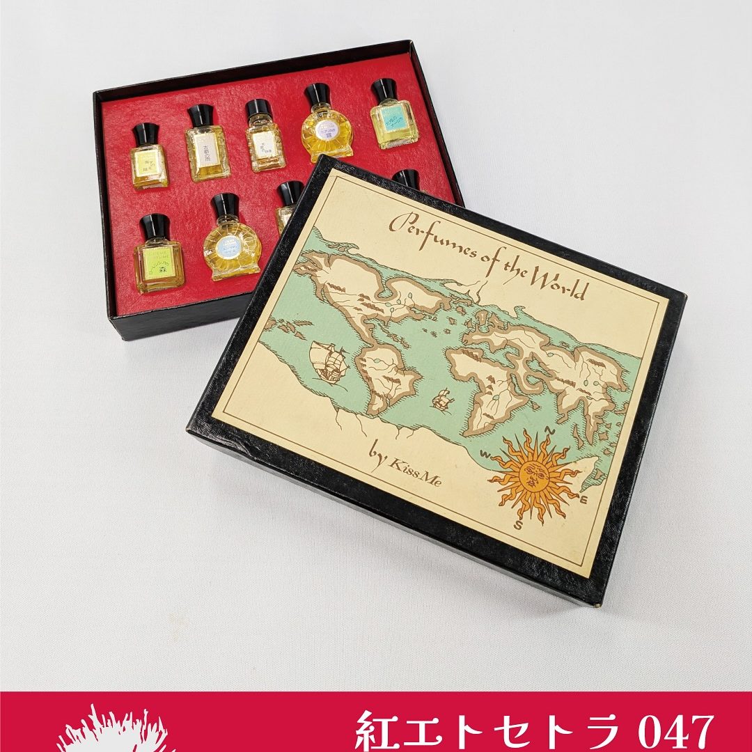 紅エトセトラ047