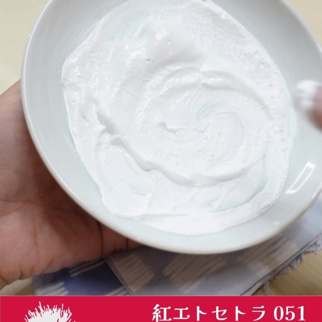 紅エトセトラ051